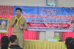 timeline_20250211_160754