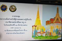 LINE_NOTE_250318_6