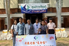 LINE_NOTE_250318_6