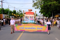 DSCF0826