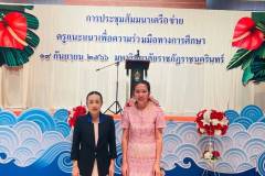 timeline_20230919_111236