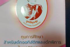 timeline_20230919_104017