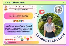 สำเนาของ ลูกโสธร-66 - 58