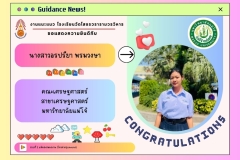 LINE_ALBUM_เด็กดีมีที่เรียน_๒๔๐๓๐๖_12