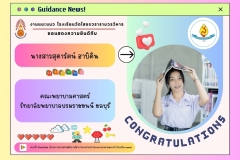LINE_ALBUM_เด็กดีมีที่เรียน_๒๔๐๓๐๖_22