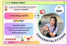 LINE_ALBUM_เด็กดีมีที่เรียน_๒๔๐๓๐๖_34
