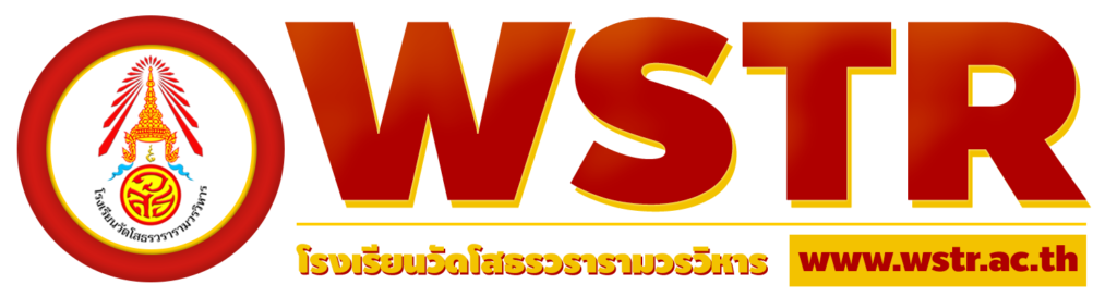 รายงานการประเมินตนเองของสถานศึกษา (SAR) ประจำปี 2567 – โรงเรียนวัดโสธรว ...